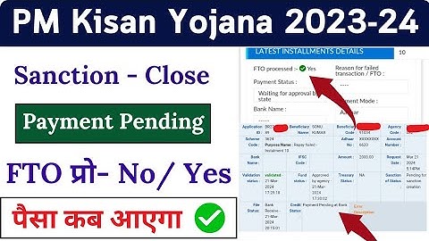 👳pm kisan payment pending at bank ll pending for sanction creation ll sanction close ll Hindi info