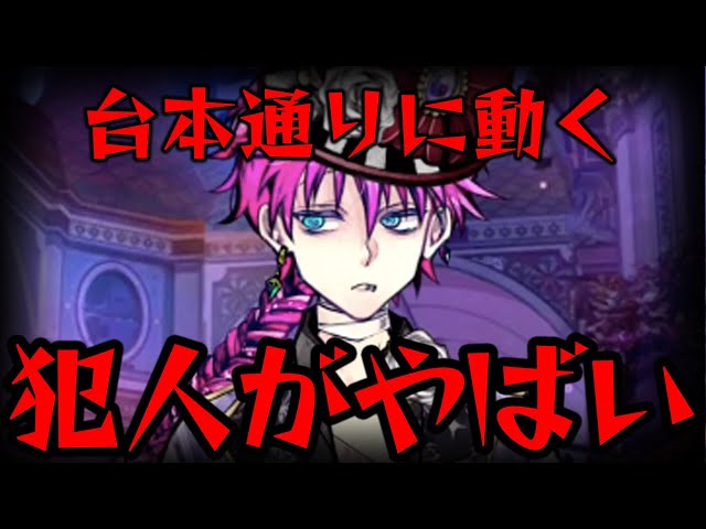 犯人ごめんなさい！！そんなつもりじゃなかったんです！！/悪魔執事と