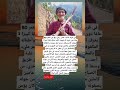 قرر أن يفعل ما لم يجرؤ عليه أحد حمل معوله وبدأ وحده في شق طريق وسط الصخور والجبال ضربة تلو الأخرى