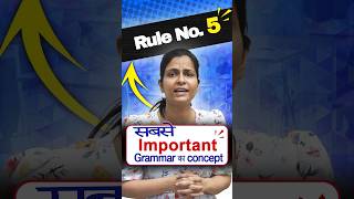 Grammar का सबसे Powerful Rule No. 5 | 120 Rules of Grammar | Nimisha Bansal