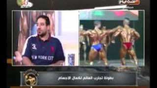 اختيار احمد النويهى لتمثيل مصر فى بطولة العالم لكمال الاجسام