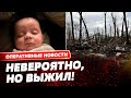 Не иначе, как чудо!!! В США отыскали унесенного торнадо ребенка