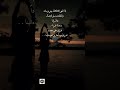 إذا انتهى الكلام بيني وبينك وانقطعت سبل الوصال وافترقنا اكسبلور اقتباسات بالفصحى شعر لايك إذا انتهى الكلام بيني وبينك وانقطعت سبل الوصال وافترقنا اكسبلور اقتباسات بالفصحى شعر لايك