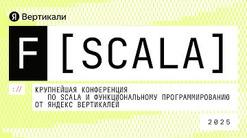 F[Scala] 2025