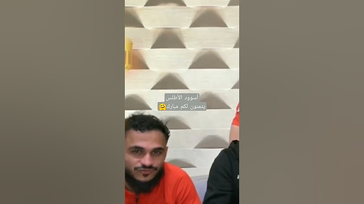 #أسود_الاطلس يتمنون لكم #رمضان_كريم #المنتخب_المغربي #fifa #football #ziyech #viral #fyp #زياش