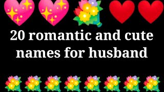 20 romantic and cute names for husband _ husband ko kis naam say bulaye _ nickname for loved ones❤