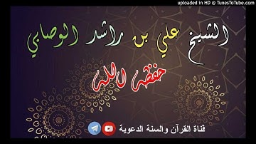 صلاة الجمعة من مسجد الهدى بمدينة ذمار للشيخ علي بن راشد الوصابي  حفظه الله تلاوة مؤثرة جداً 9_1_1441