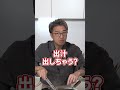 4人前を一気に！有明の高級海苔が舞い踊り🕺関西おばんざいの隠し味が爆発💥納豆の可能性は無限大だ！✨#shorts #池森秀一