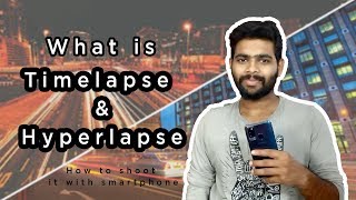 What is Timelapse and Hyperlapse || Difference Between Timeplapse & hyperlapse || Sreehari Krishnan