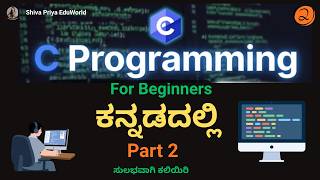 C Programming Part 2 in Kannada | Data Types, Operators & Pointers Explained | Beginners Guide