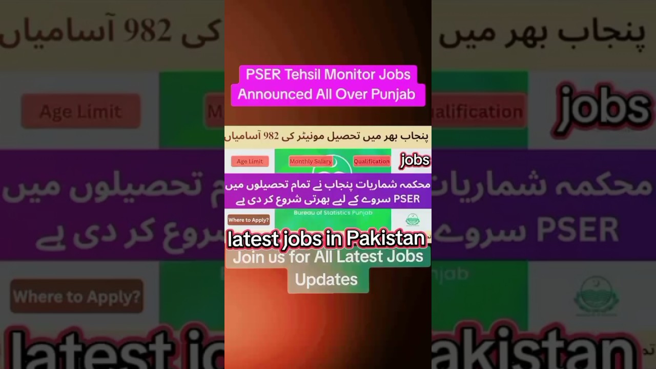 Tahsil monitor jobs 2025 # shorts # PSER jobs # 