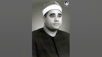 مقطع نادر لعمنا الشيخ #راغب_مصطفى_غلوش 1938-2016 #سورة_البقرة مقام #الرست #أقمار_على_الأرض
