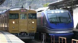 ＪＲ山陽本線　上郡駅　智頭急行ＨＯＴ７０００系（スーパーはくと）