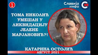INTERVJU: Katarina Ostojić - Toma Nikolić umešan u likvidaciju Jelene Marjanović?! (27.8.2021)
