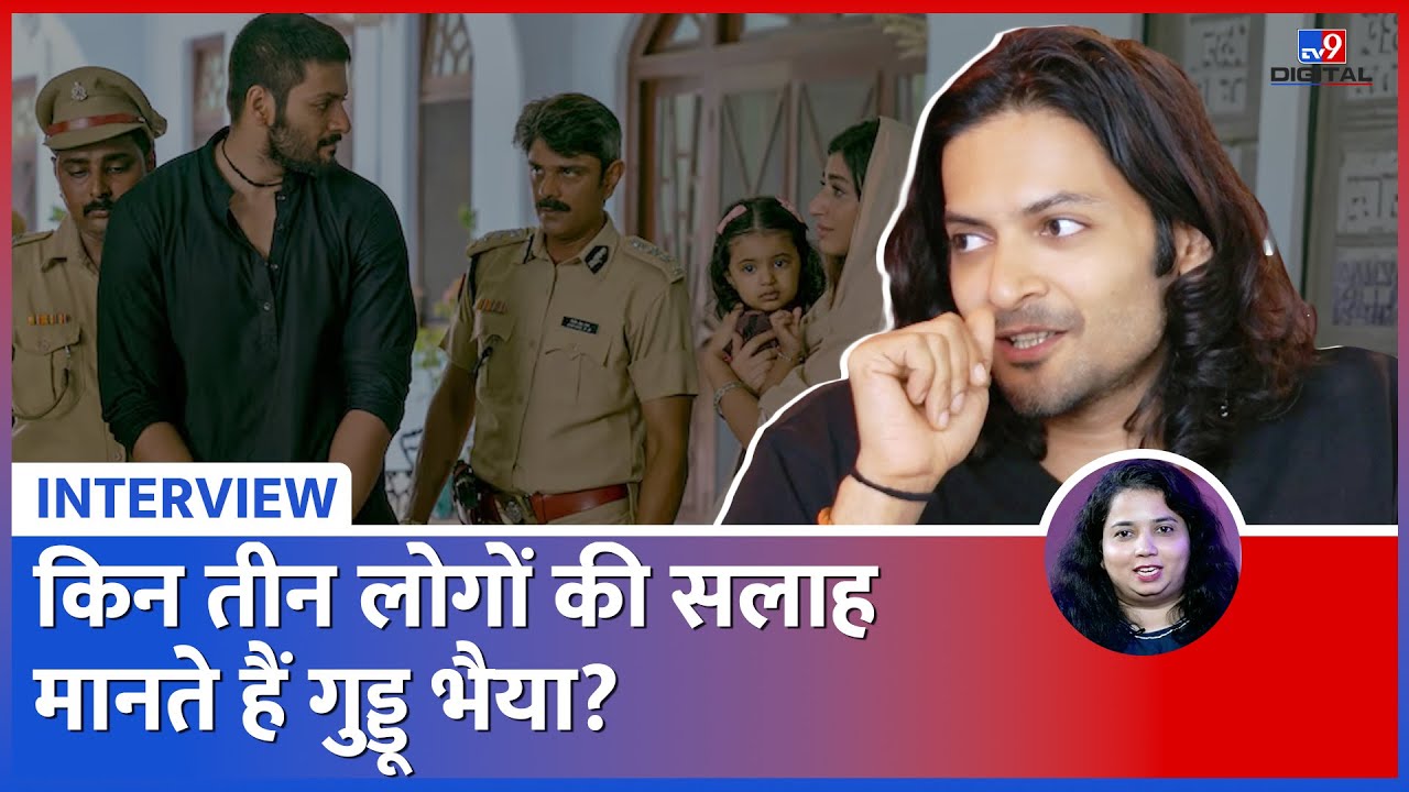 Mirzapur 3 Exclusive Interview | Ali Fazal | Shweta Tripathi | Vijay Varma #Tv9d