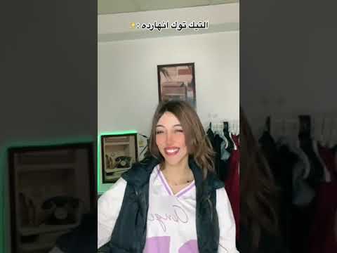 اللي منك منك