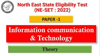 Assam SET Exam 2022 || Information communication & Technology Theory || North East SET Exam screenshot 2