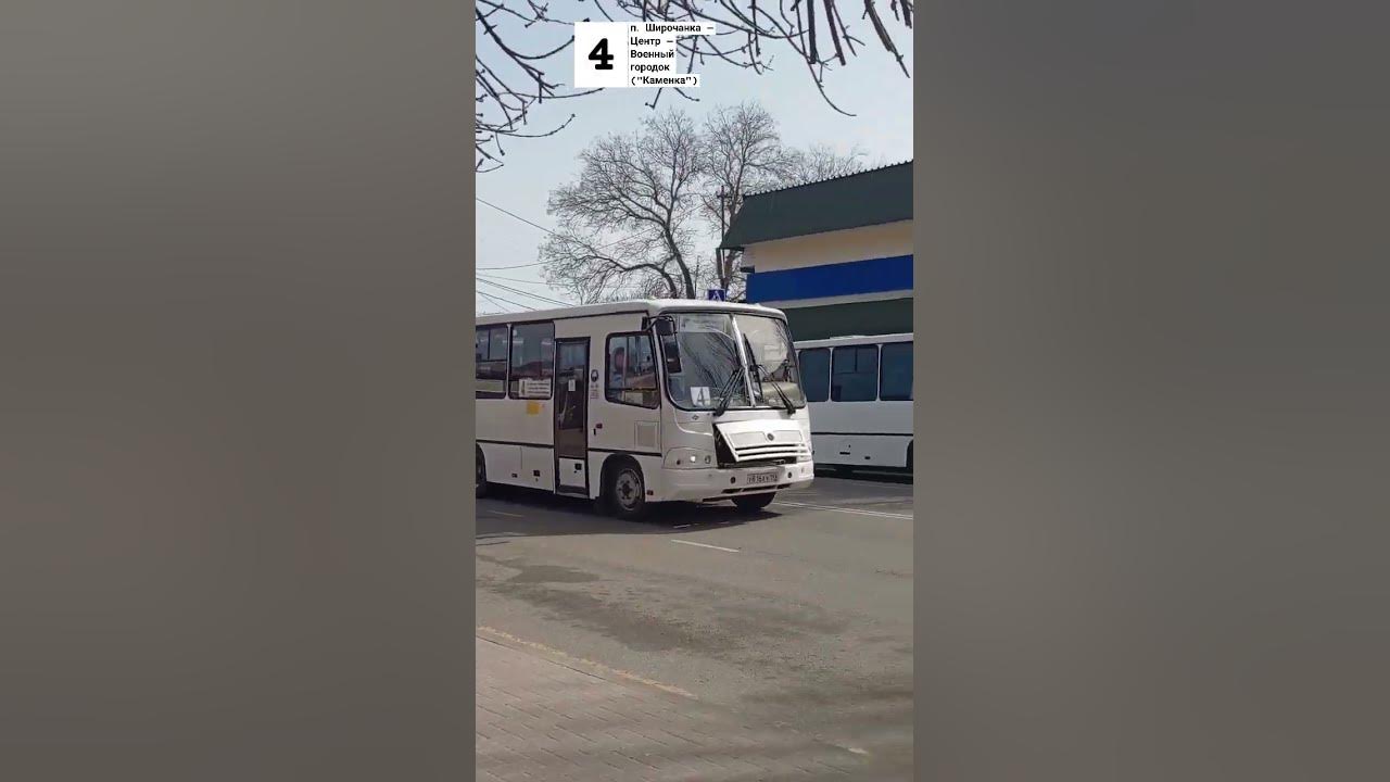 Автобус 4🚍Ейск. - YouTube