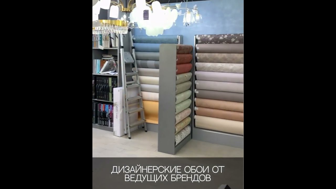 Golden Decor - магазины обоев в Москве