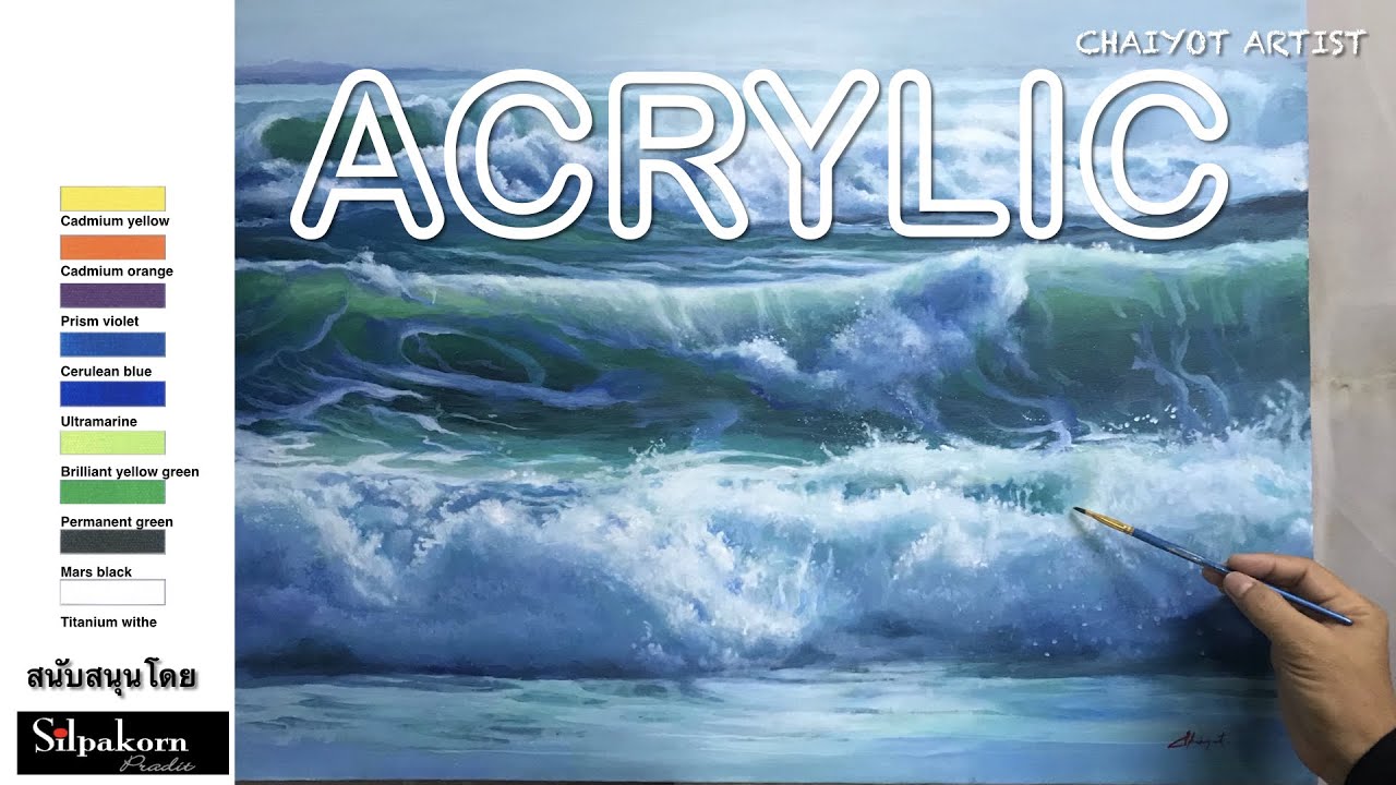 Ep:1 Acrylic Painting Seasacpe 5เทคนิคการสอนวาดภาพสีอะคริลิคอย่างง่าย -  Youtube
