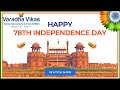 Happy Independence Day | Varadha Vikas Perambalur