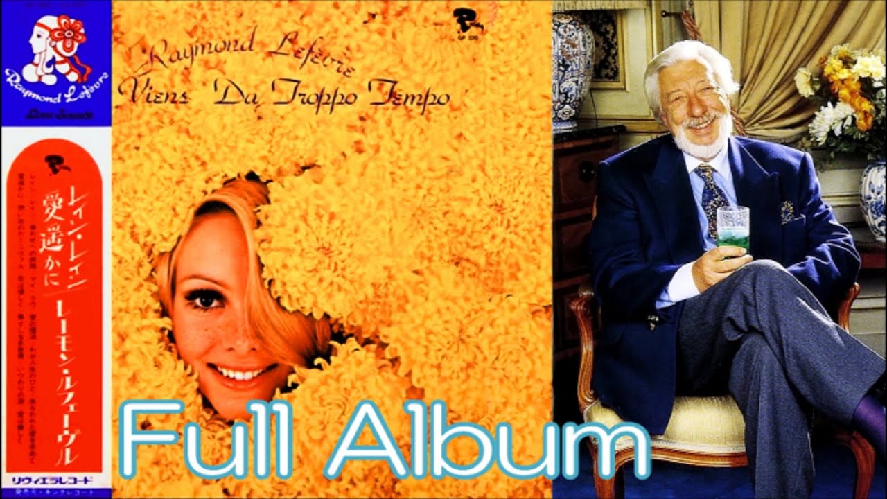 Full Album】Raymond Lefèvre ♪レイン・レインViens Viens、愛遥かに