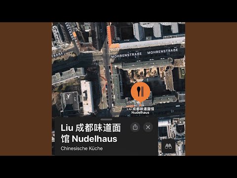 Watch Liu on YouTube Watch Liu on YouTube