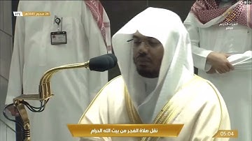 032-Surat As-Sajdah سورة السجدة