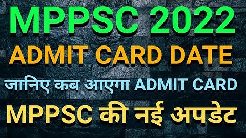 MPPSC 2022 ADMIT CARD UPDATE || mppsc admit card 2022 || कब आएगा admit card || vacancy updates