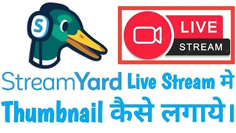 Streamyards mei thumbnail Kaise lagaye .Streamyards mei key words kaise lagaye.