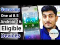 SAMSUNG ONE UI 8.5 Official Eligible Devices List is Here