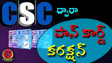 CSC Pancard Correction online process in telugu 2022 || CSC Pancard Correction