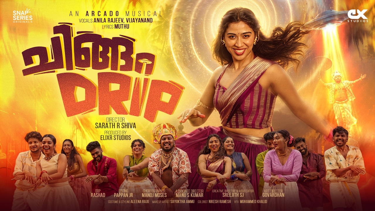 ചിങ്ങം DRIP (Chingam DRIP) | Official Music Video |  Arcado | Anila Rajeev |  Onam Song 2026