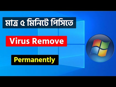 ভিডিও: কিভাবে একটি বিনামূল্যে ইন্টারনেট সংযোগ পেতে: 9 ধাপ (ছবি সহ)