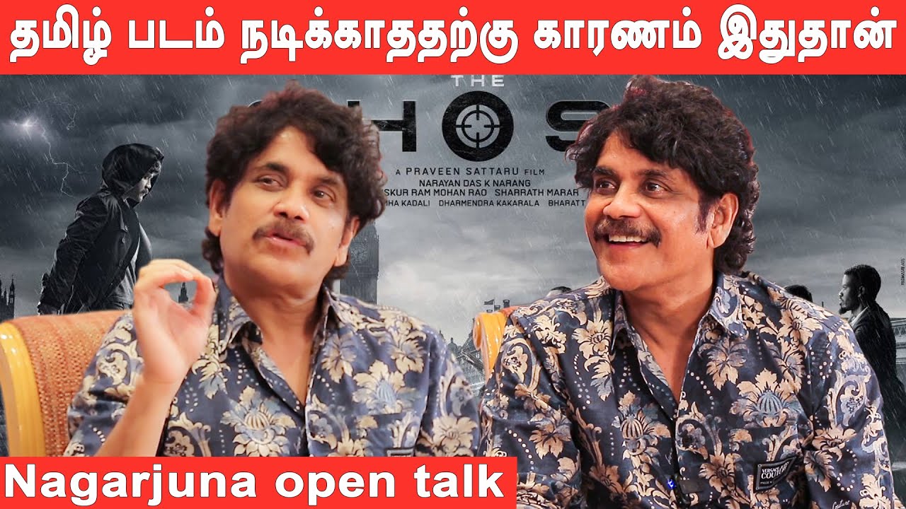 Jolly & Fun Interview Akkineni Nagarjuna | Ratchan The Ghost | Nagarjuna Interview | Vikram