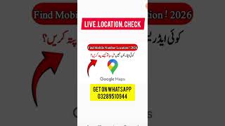 📍 Live Location Track Kaise Kare? | Real Time Location Trick 2026