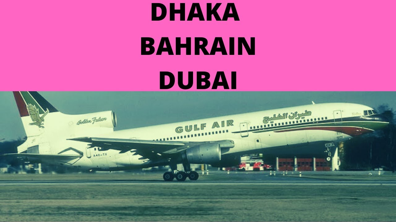 DHAKA TO BAHRAIN ! BAHRAIN TO DUBAITRAVELWINDDACBAHDXBGF YouTube