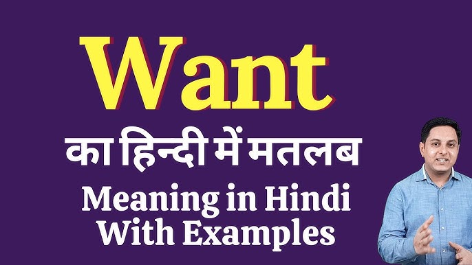 Stream meaning in Hindi  Stream का हिंदी में अर्थ