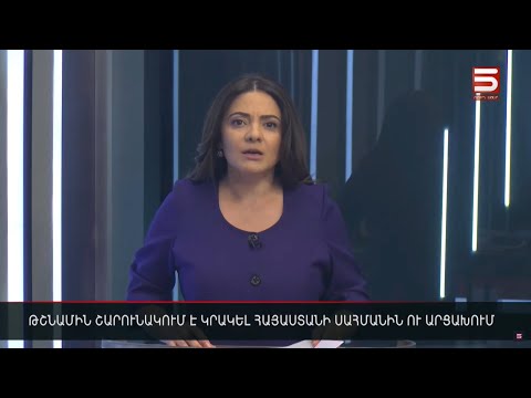 Video: Քանի՞ զինվոր է զոհվել WW1-ում: