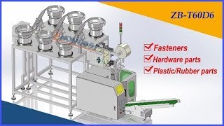 Automatic fasteners packing machine, hardware screw packaging machine