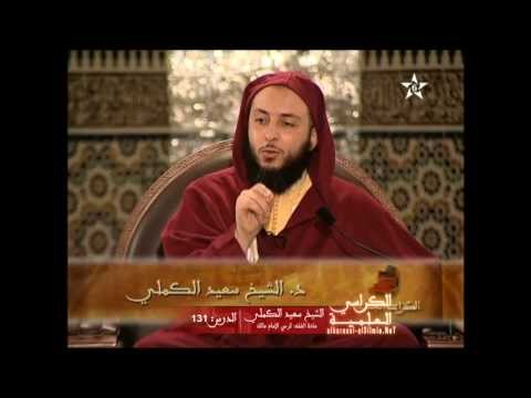 الخلاف بين الحنفية والجمهور في الجمع بين الصلوات للشيخ سعيد الكملي