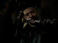 بيجاد علي حسابي Subsucribe Viral Like 