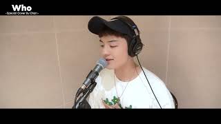 Jeff Satur - แคเธอ Why Dont You Stay Ost. Kinnporsche The Series Covered By. Chan Of A.c.e 에이스