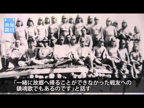 望郷の思い込め　歌い継がれる「南国土佐を後にして」