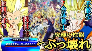 SDBH End] This card was a million times stronger than I