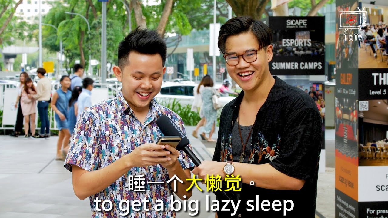 Tricking Singaporeans to say Hokkien Bad Words! | 18+ *NSFW* | TMTV