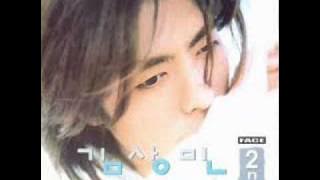 김상민 - You