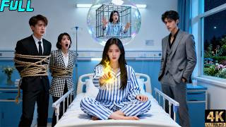 Download Lagu Dulu menangis \u0026 mati oleh brengsek💔Lahir kembali jadi ratu ditakuti🔥Balas dendam maksimal💣 MP3