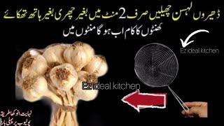 5 Best kitchen & Home Tips and Tricks | How To Keep Kitchen Clean and Organize | Money saving | Diy