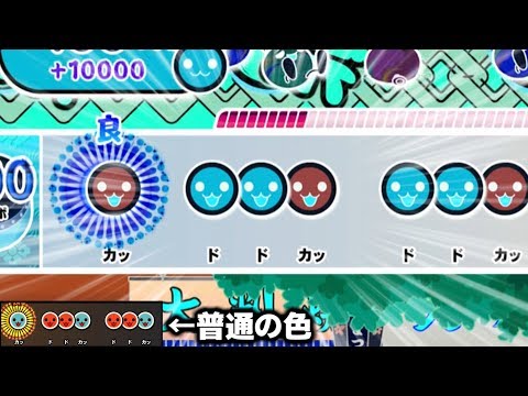 色反転した世界へようこそ。【太鼓の達人Switch タタコン実況】#17